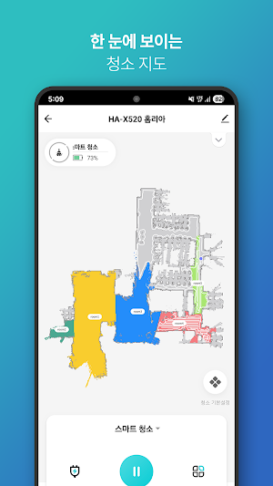 Homelia DustBot Screenshot 2