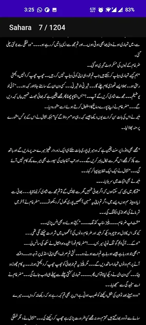 Sahara Romantic Novel Screenshot 2