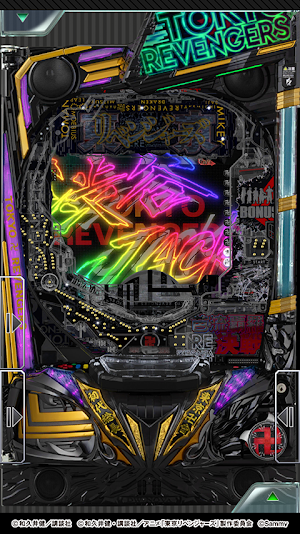[777Real]e東京リベンジャーズ Screenshot 2