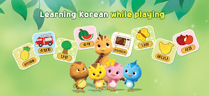 Play learn Korean Screenshot 2