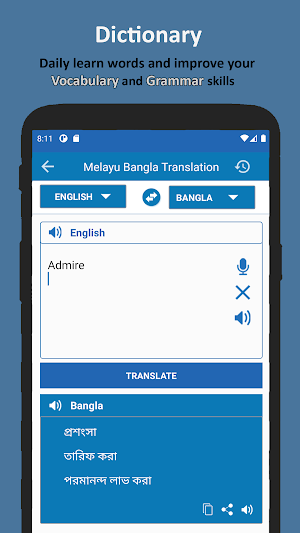 Malay Bangla Translator Screenshot 1