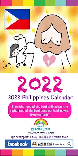 2022 Philippines Calendar Screenshot 0