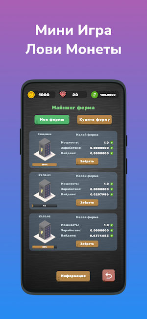 Brain Fit: Заработок денег Screenshot 2