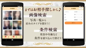 ティラミス～私を元気づけて～ Screenshot 1
