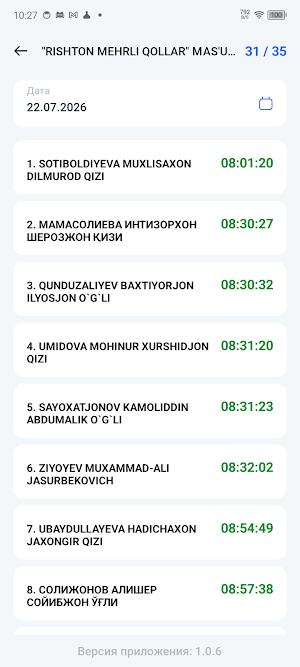 IHMA Hikvision Screenshot 1
