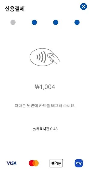 KSNFC Screenshot 2