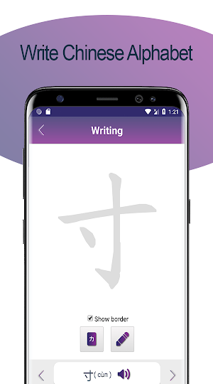 Chinese Alphabet Writing - Awabe Screenshot 3