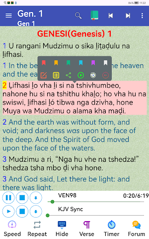 Tshivenda English Audio Bible Screenshot 0