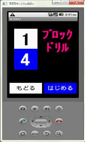 ベテランズ・ゲーム Screenshot 3