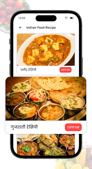Yummy - Food Recipes App Hindi Screenshot 1