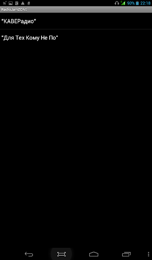 Radio JamZONE Screenshot 1