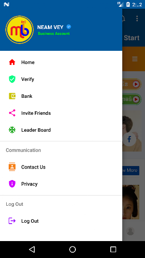 MBL Mobile Screenshot 3