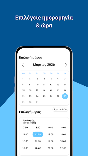 Cleanair Screenshot 3