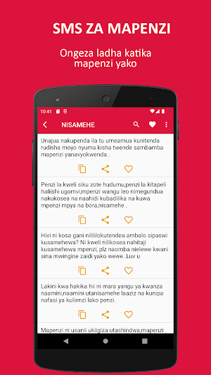 SMS ZA MAPENZI Screenshot 2