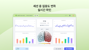 NeuroKIDS Screenshot 0