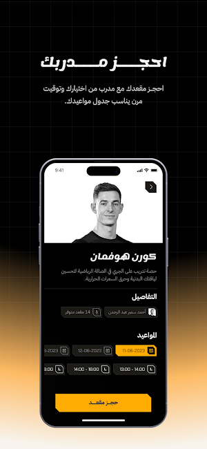 3Days Screenshot 2