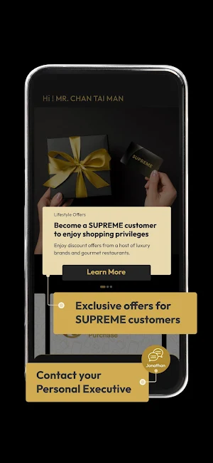 SUPREME from HTHK Screenshot 1