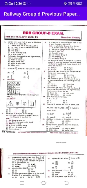 Railway Group d Previous Paper screenshot 7