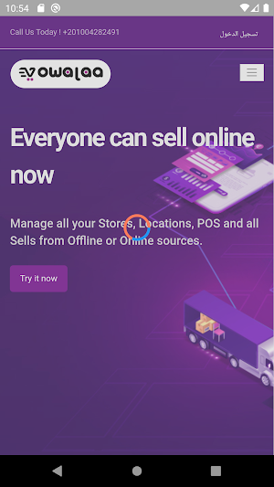 Erp Vowalaa Screenshot 1