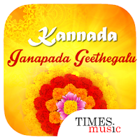 Kannada Janapada Geethegalu