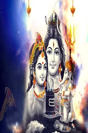 Sivastakam Screenshot 0
