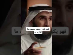 بودكاست فنجان بناء العلاقات Screenshot 1