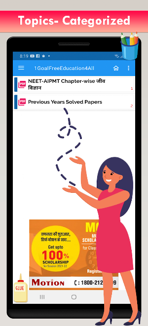 33 Year Papers CBSE AIPMT & NEET Biology in hindi Screenshot 1