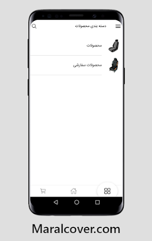 Maral Cover | مارال کاور Screenshot 2