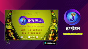Joshua TV - Android TV Screenshot 0