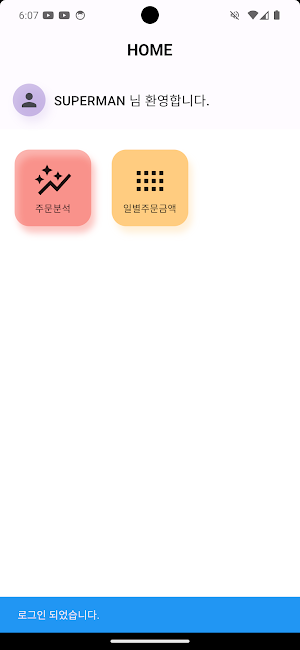 KgiantMoblie Screenshot 1