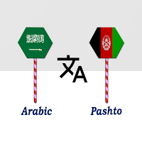 Arabic To Pashto Translator