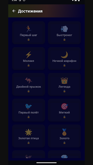 Win Screenshot 3