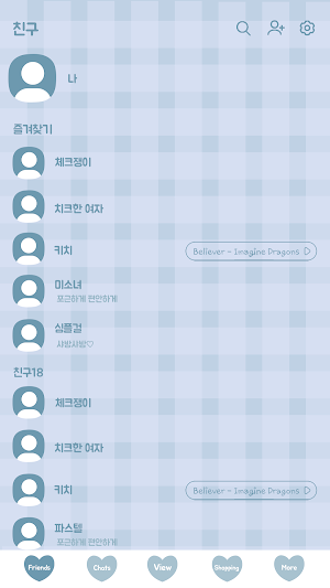 카카오톡 테마 - 치크체크_페일블루 Screenshot 1