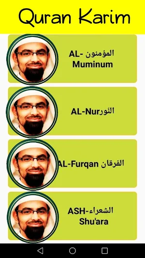 nasser al qatami quran karim Screenshot 3