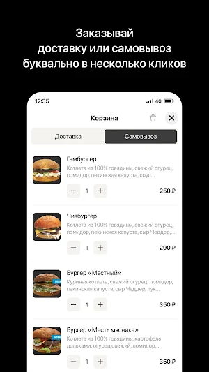 PizzBurg | Реж Screenshot 2