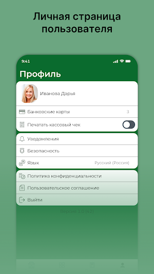 АнапскаяГрядка Screenshot 3