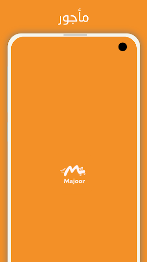 Majoor Screenshot 0