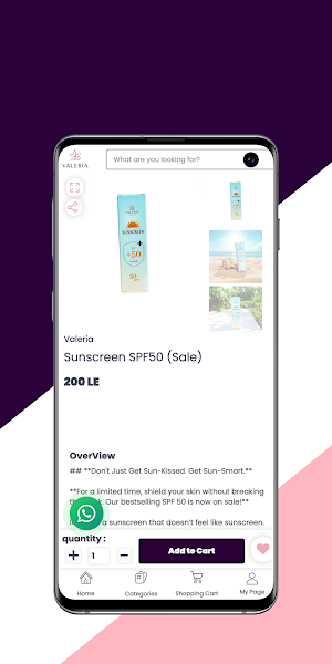 Valeria | فاليريا Screenshot 1