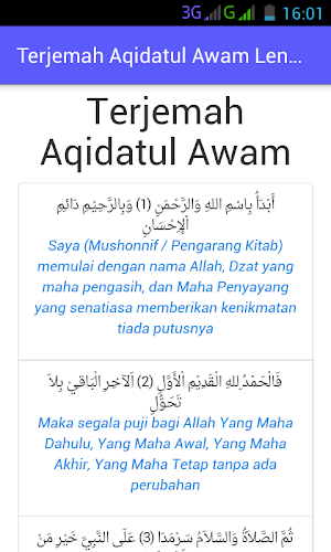 Terjemah Aqidatul Awam Lengkap Screenshot 2