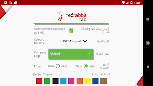 RR Tab Screenshot 2