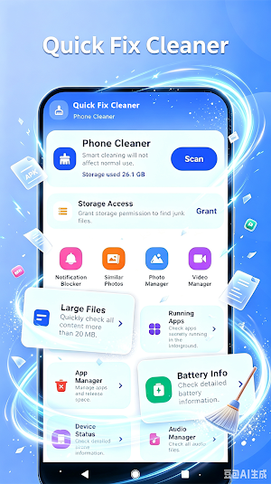 Quick Fix Cleaner Screenshot 0
