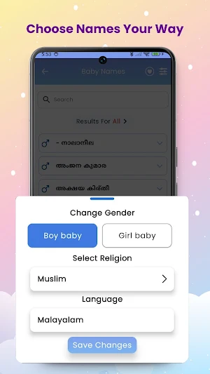 Malayalam Baby Names Screenshot 1