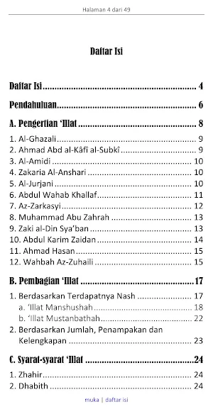 'Illat Hukum Screenshot 1