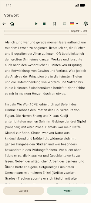 Guwen Guanzhi: Chinese Prose Screenshot 2