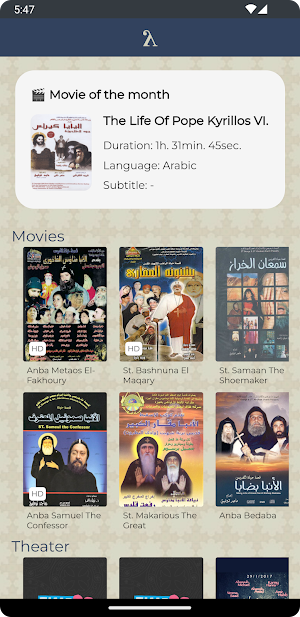 iLoghos Screenshot 3
