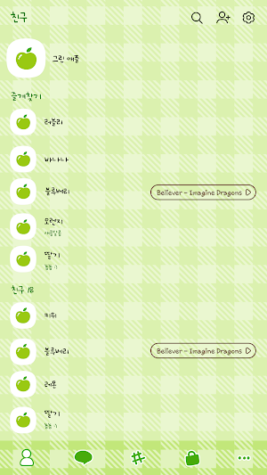 카카오톡 테마 - 러블리 그린애플 (카톡테마) Screenshot 1