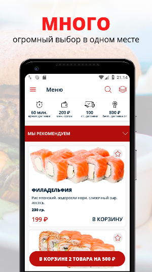 ВЕСЛА | Махачкала Screenshot 0