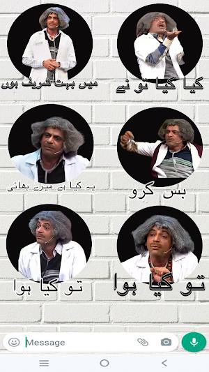 Urdu Stickers for WhatsApp Screenshot 3