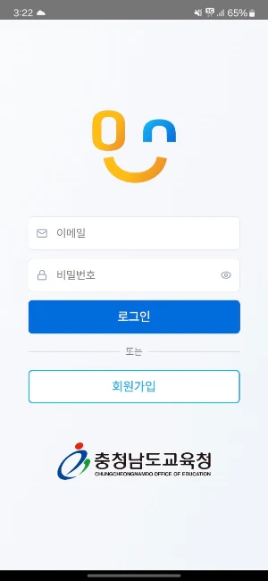 온생각 Screenshot 0