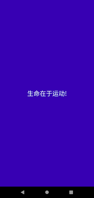 MySportUnity Screenshot 0